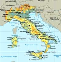 Физическая карта Италии