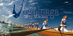 Традиционная гонка Vogalonga в Венеции